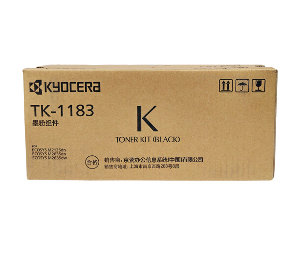 京瓷（KYOCERA）TK-1183 黑色墨粉