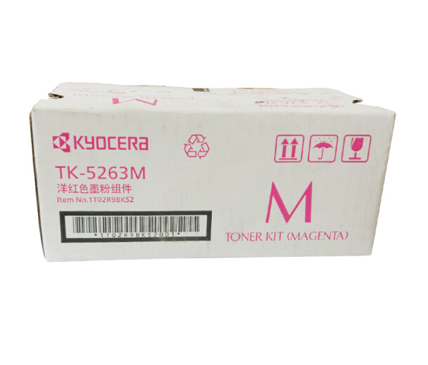 京瓷（KYOCERA）TK-5263M 红色墨粉