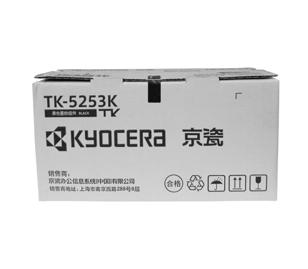 京瓷（KYOCERA）TK-5253K 黑色墨粉