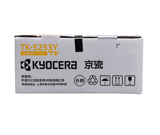 京瓷（KYOCERA）TK-5253Y 黄色墨粉