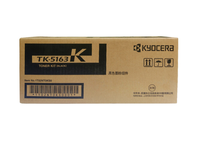 京瓷（KYOCERA）TK-5163K 黑色墨粉