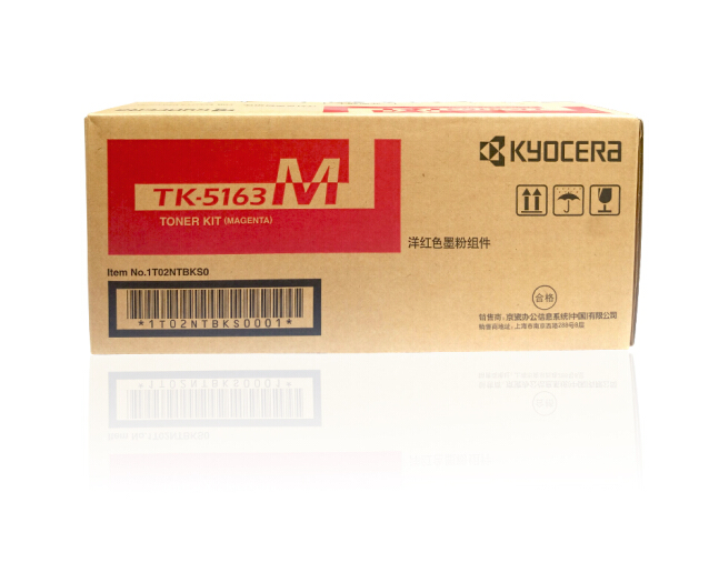 京瓷（KYOCERA）TK-5163M 红色墨粉
