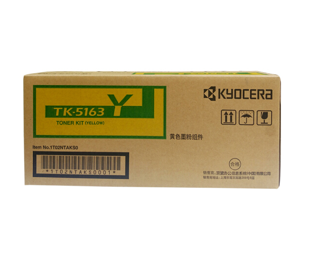 京瓷（KYOCERA）TK-5163Y 黄色墨粉