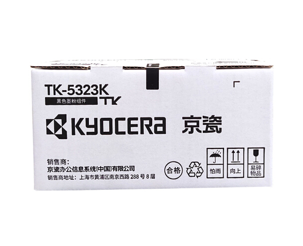 京瓷（KYOCERA)TK-5323K 黑色墨粉