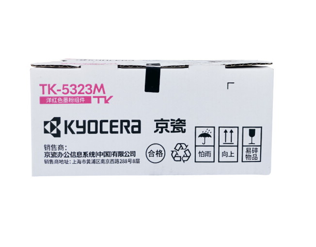 京瓷（KYOCERA)TK-5323M 红色墨粉