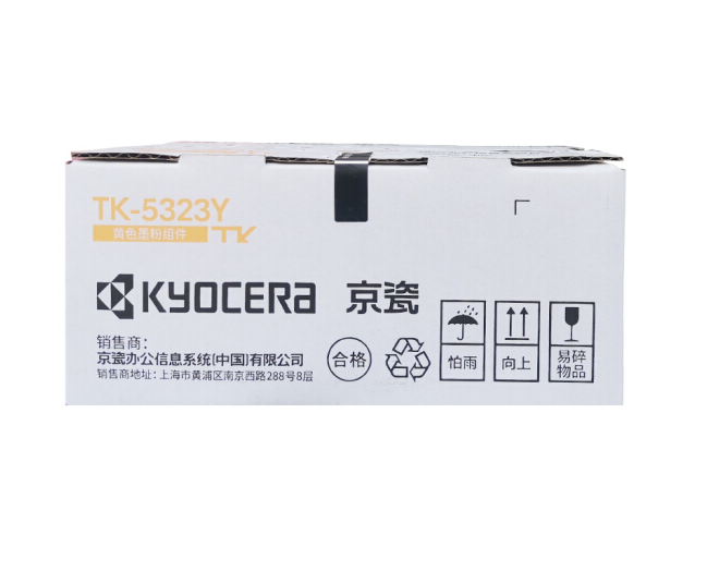 京瓷（KYOCERA)TK-5323Y 黄色墨粉