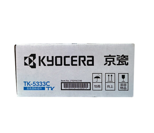 京瓷（Kyocera) TK-5333C青色墨粉