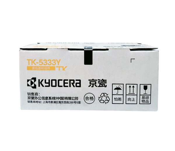 京瓷（Kyocera) TK-5333Y黄色墨粉