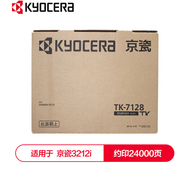京瓷 (Kyocera) TK-7128黑色墨粉