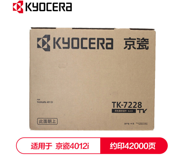 京瓷 (Kyocera) TK-7228黑色墨粉