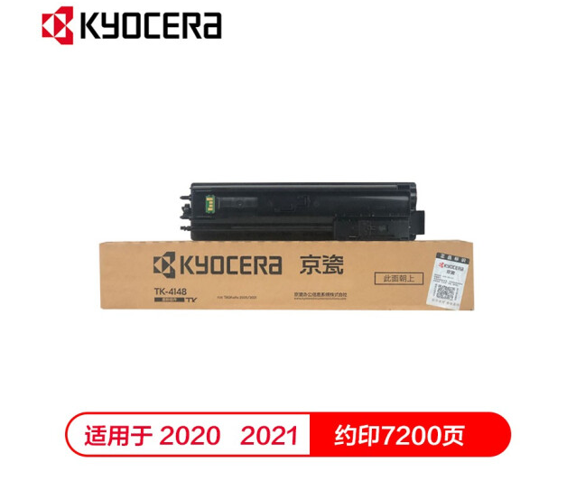 京瓷 (Kyocera) TK-4148黑色墨粉