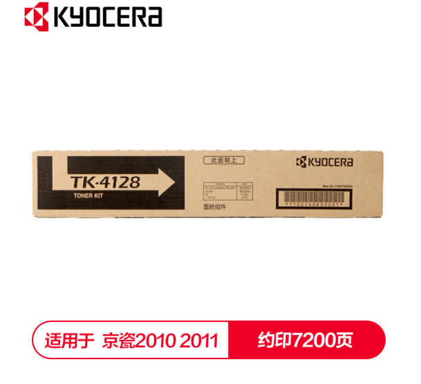 京瓷 (Kyocera) TK-4128黑色墨粉