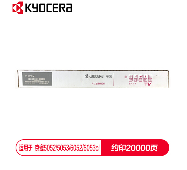 京瓷 (Kyocera) TK-8518M红色墨粉