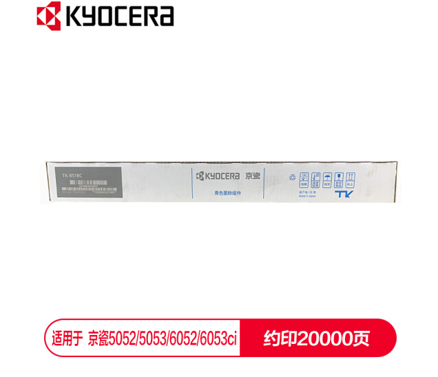 京瓷 (Kyocera) TK-8518C青色墨粉