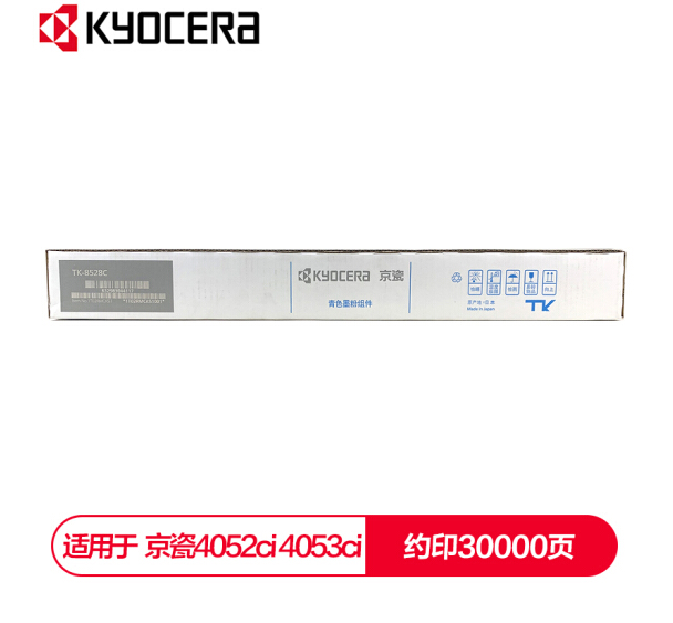 京瓷 (Kyocera) TK-8528C青色墨粉