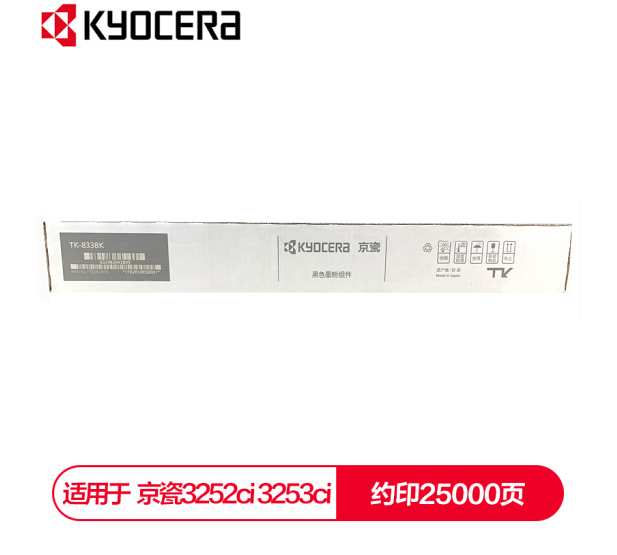 京瓷 (Kyocera) TK-8338K黑色墨粉