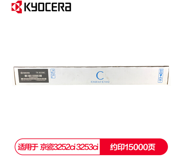 京瓷 (Kyocera) TK-8338C青色墨粉