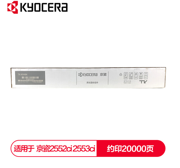 京瓷 (Kyocera) TK-8348K黑色墨粉