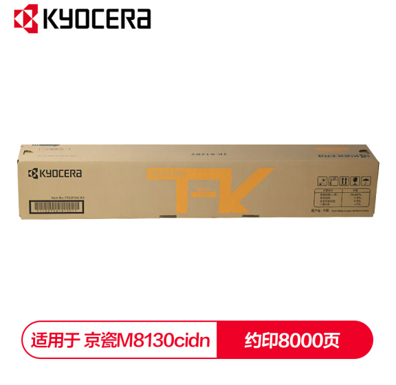 京瓷 (Kyocera) TK-8128Y 黄色墨粉