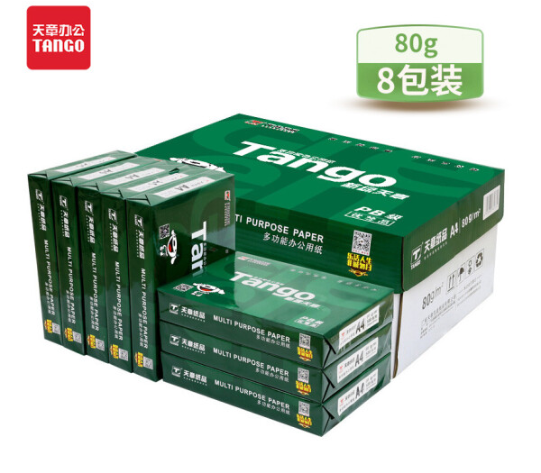 天章(TANGO)新绿天章80gA4打印纸复印纸 500张/包 8包/箱(4000张)