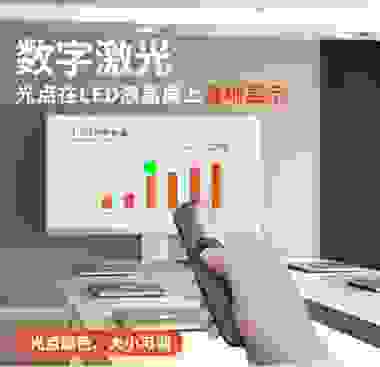 大行 Spotlight LED液晶屏绿光激光录音笔 ppt翻页笔 投影笔 空鼠遥控笔 32G内存A8