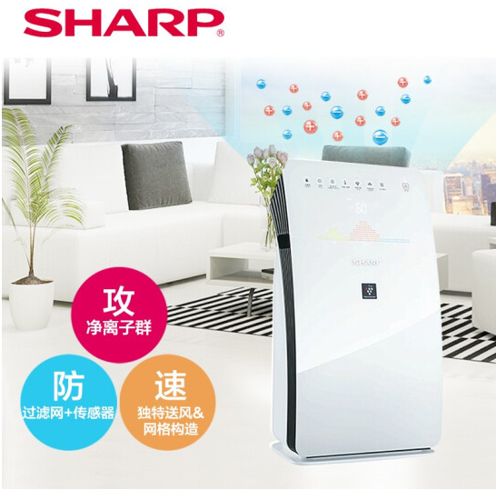 夏普（SHARP）除甲醛异味PM2.5空气净化器