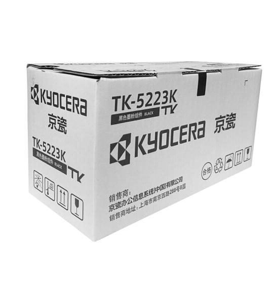 京瓷TK-5223K 黑色墨粉/墨盒（低容） 京瓷P5021cdn/P5021cdw