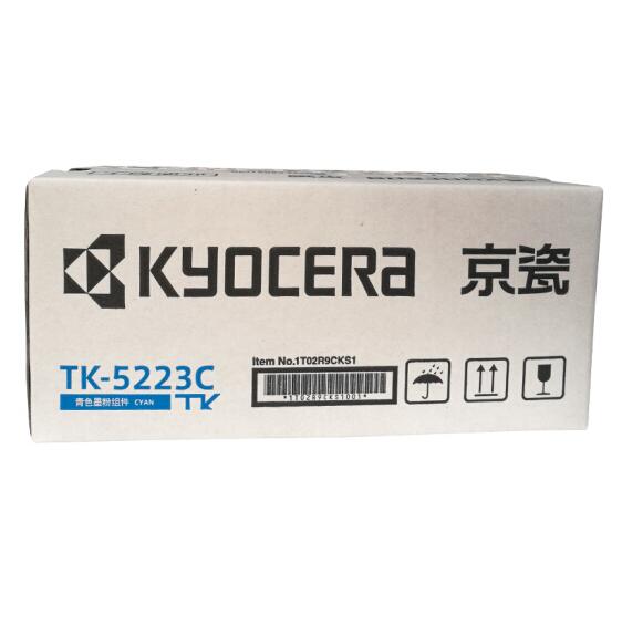 京瓷TK-5223C 青色墨粉/墨盒（低容） 京瓷P5021cdn/P5021cdw
