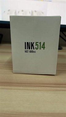 514油墨DP2050 33S 33E 31E 3300 3350 240E 31S 43S