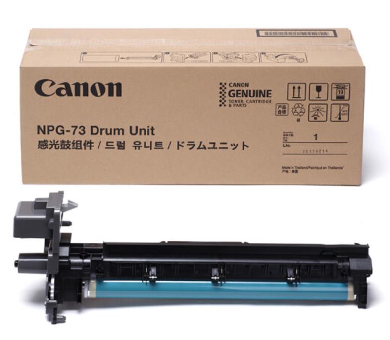 佳能（Canon）NPG-73 原装感光鼓组件（适用于iR-ADV 4525/4535/4545/4551/4725/4735/4745/4751）