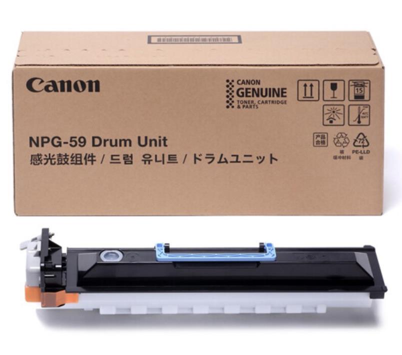 佳能（Canon）数码复合机 NPG-59 感光鼓组件（适用于iR2202L/2002G/2002L/2204AD/2204TN/2204N/2204L）