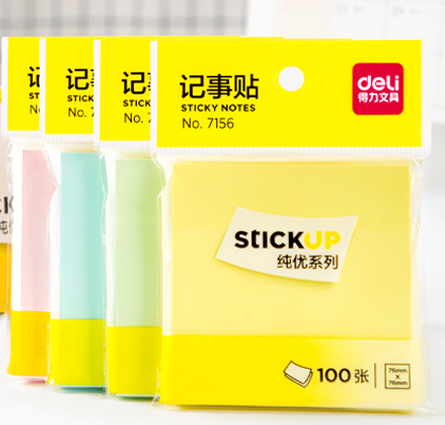  得力彩色便利贴粘性便签纸 76*76mm7156