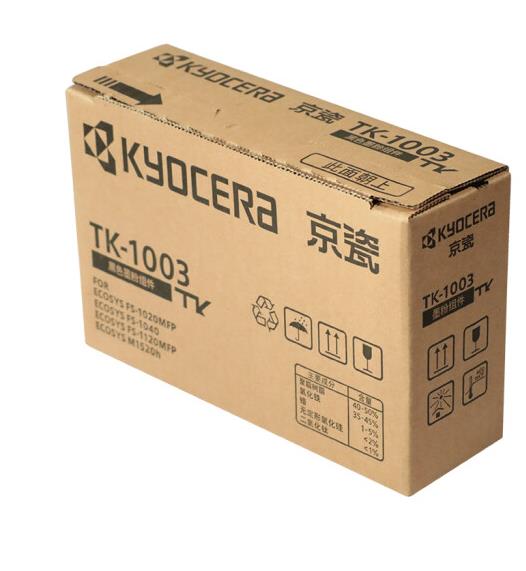 京瓷（KYOCERA) TK-1003墨粉 适用于 FS-1040/FS-1020MFP/FS-1120MFP/M1520h打印机 