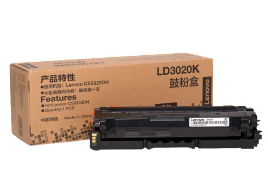 联想（Lenovo）LD3020K黑色原装硒鼓（适用于CS3320DN彩色激光打印机）