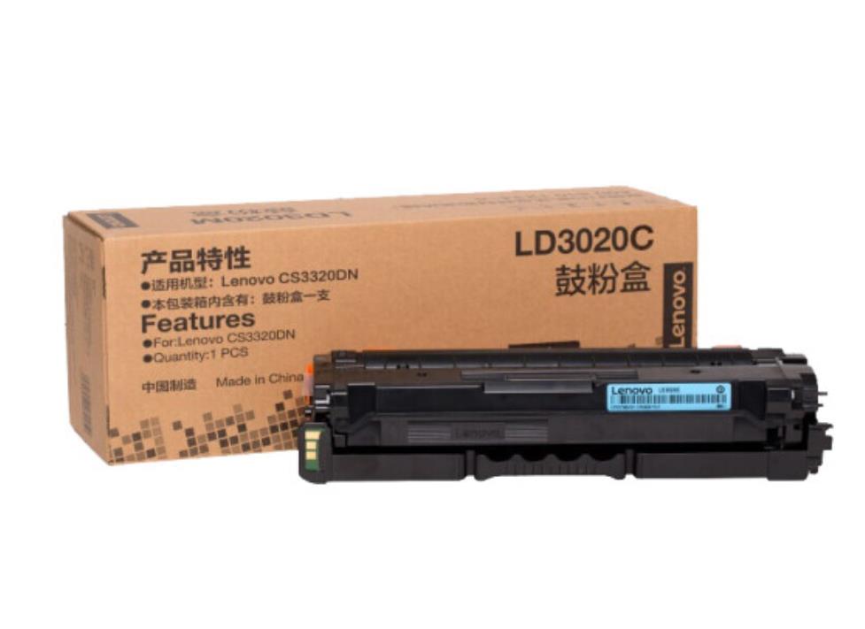 联想（Lenovo）LD3020C青色原装硒鼓（适用于CS3320DN彩色激光打印机）