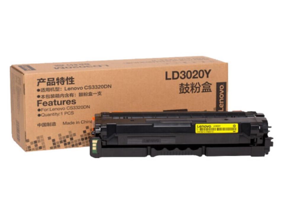 联想（Lenovo）LD3020Y黄色原装硒鼓（适用于CS3320DN彩色激光打印机）