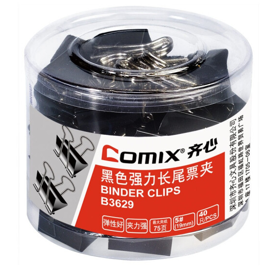齐心长尾夹/燕尾夹/票夹 黑色金属 5#19mm 40只/筒B3629