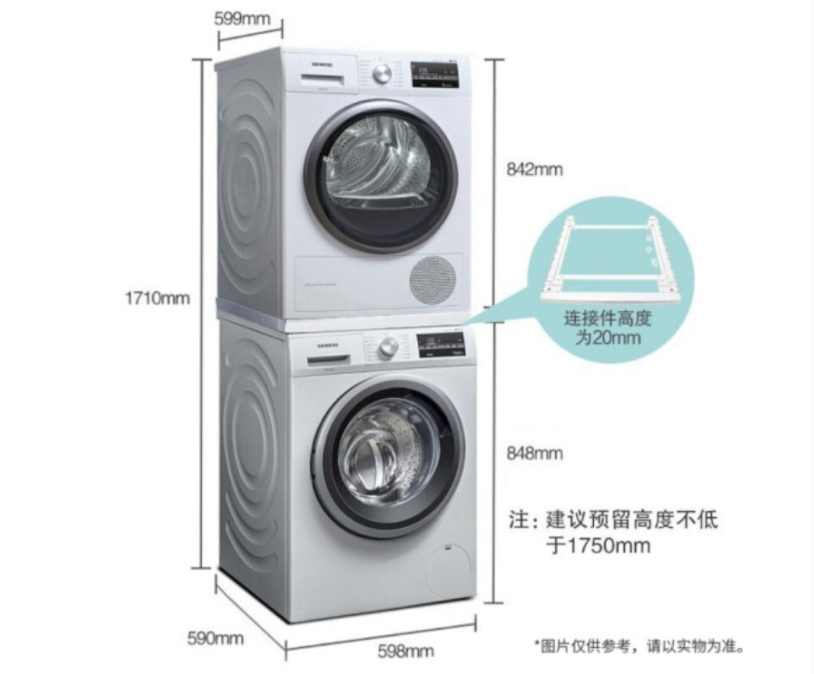 西门子(SIEMENS)洗烘套装 10kg除菌滚筒洗衣机+9kg热泵烘干机