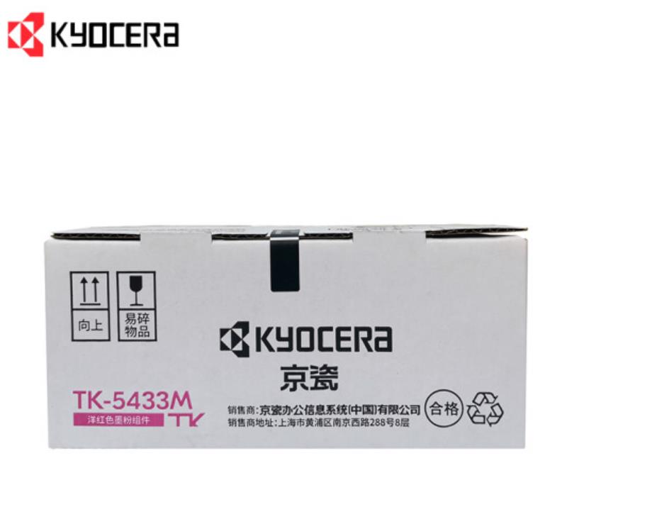京瓷（Kyocera）TK-5433M洋红色墨粉/墨盒