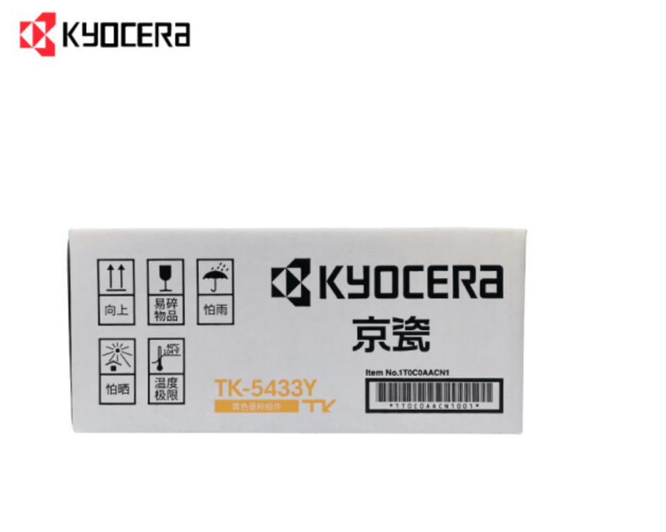 京瓷（Kyocera）TK-5443Y黄色墨粉/墨盒