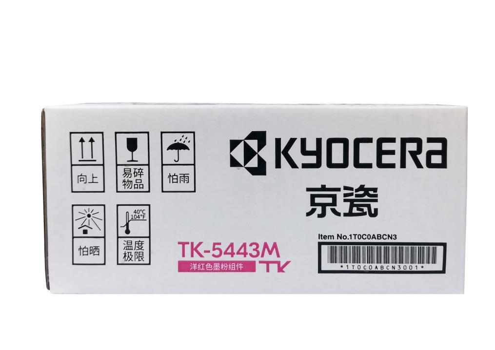 京瓷（Kyocera）TK-5443M 红色墨粉/墨盒